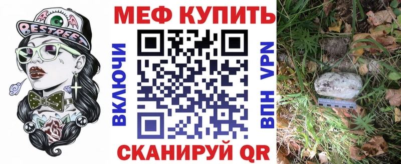 Продажа наркотиков Спас-Клепики OMG зеркало  АМФ  Меф мяу мяу  Гашиш  Канабис  A-PVP 