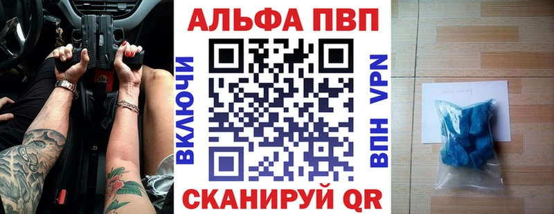 A-PVP кристаллы  Спас-Клепики 