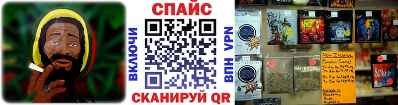 мега рабочий сайт  цены   Спас-Клепики  Бутират Butirat 