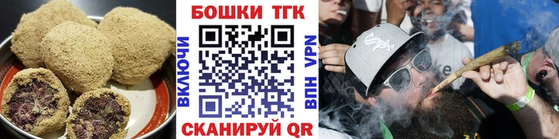 Еда ТГК марихуана  Спас-Клепики 