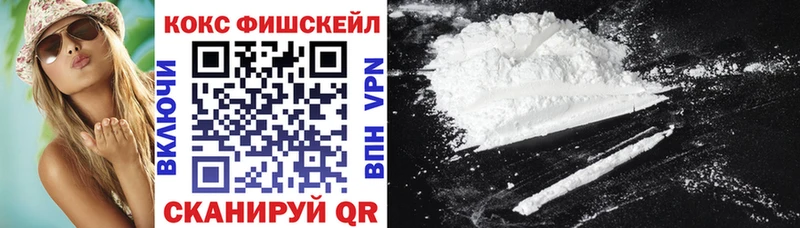 Кокаин Боливия  МЕГА маркетплейс  Спас-Клепики 
