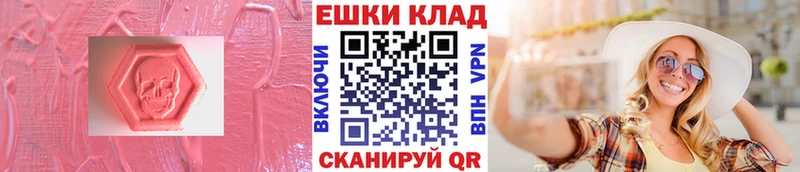 купить цена Спас-Клепики ЭКСТАЗИ круглые