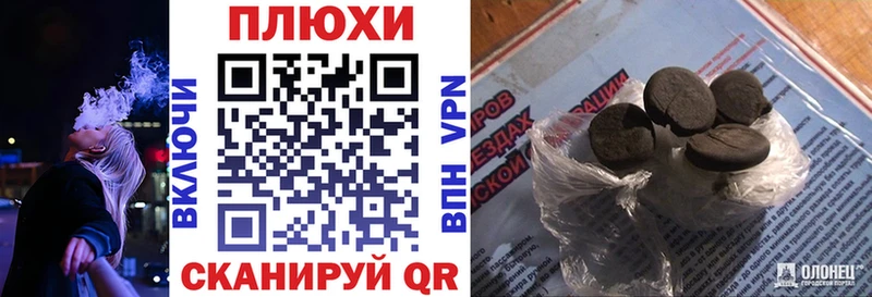 наркотики Спас-Клепики Гашиш гарик