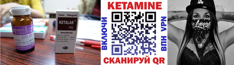 где можно купить наркотик  Спас-Клепики  КЕТАМИН ketamine 