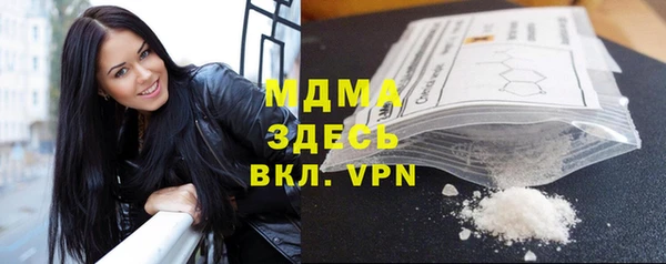 mdma Краснотурьинск