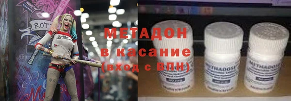 наркотики Ладушкин