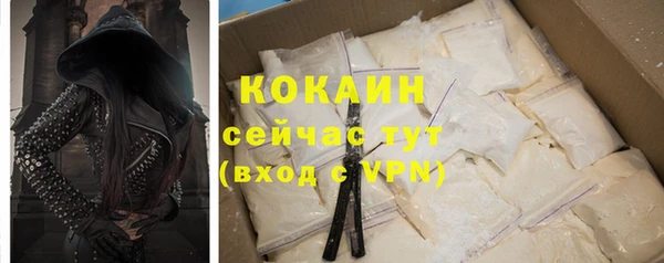 наркотики Краснослободск
