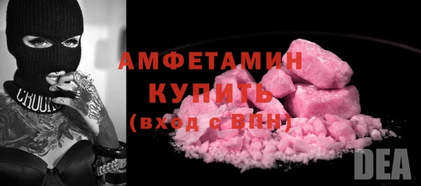 наркотики Краснослободск