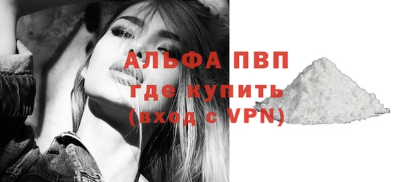 соль ск Красноперекопск