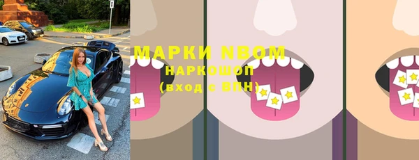 наркотики Ладушкин