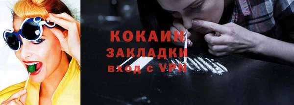 наркотики Краснослободск