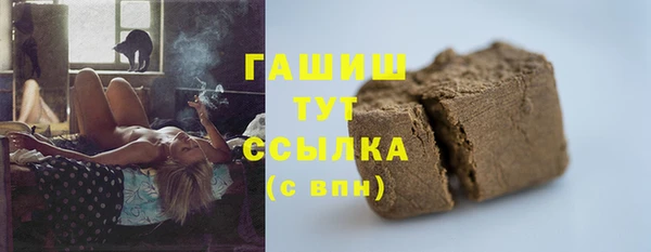 герыч Лагань