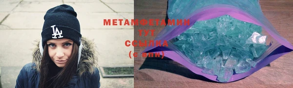 mdma Краснотурьинск