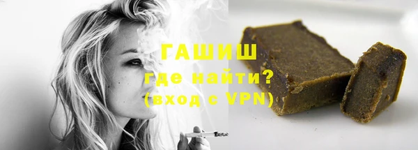наркотики Краснослободск