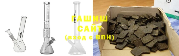 герыч Лагань