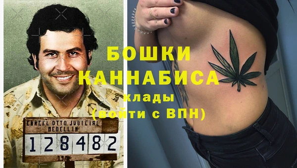 наркотики Ладушкин