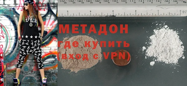 марихуана Мензелинск
