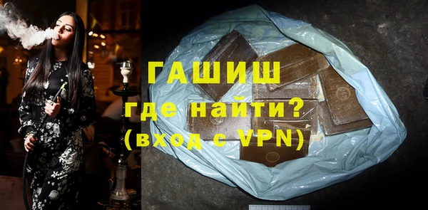 MDMA Premium VHQ Мещовск