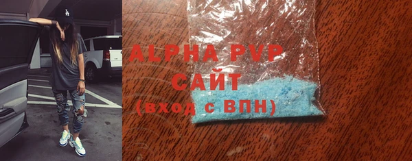 герыч Лагань