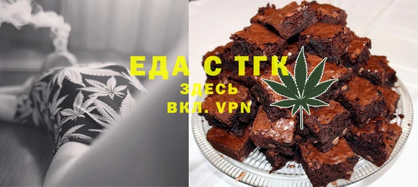 соль ск Красноперекопск