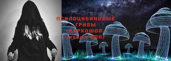 соль ск Красноперекопск