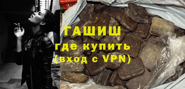 соль ск Красноперекопск