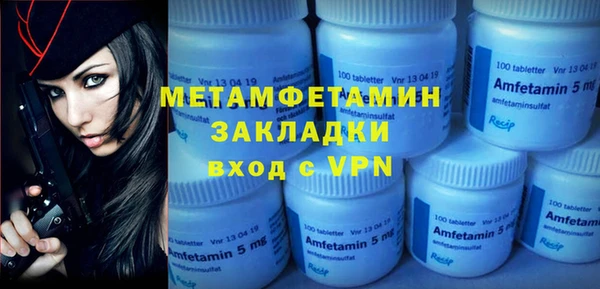 меф Менделеевск