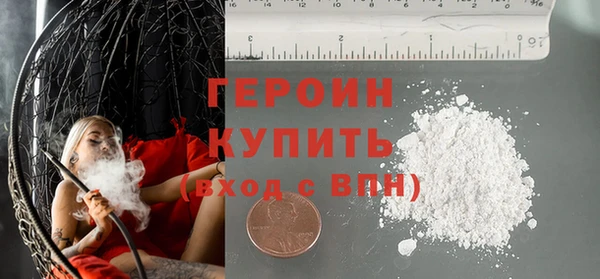 герыч Лагань
