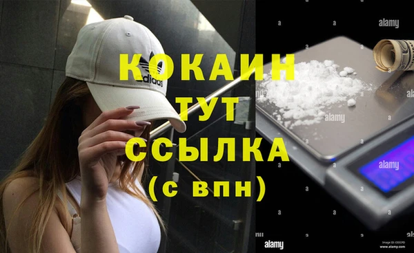 наркотики Ладушкин