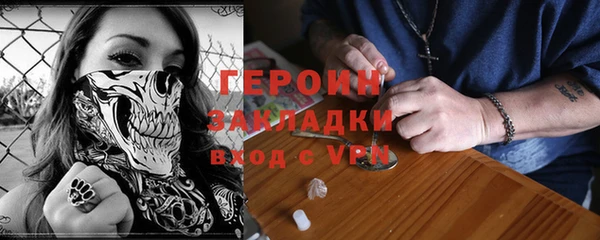 наркотики Краснослободск