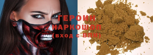 соль ск Красноперекопск