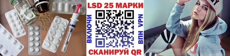 ЛСД экстази кислота продажа наркотиков Спас-Клепики