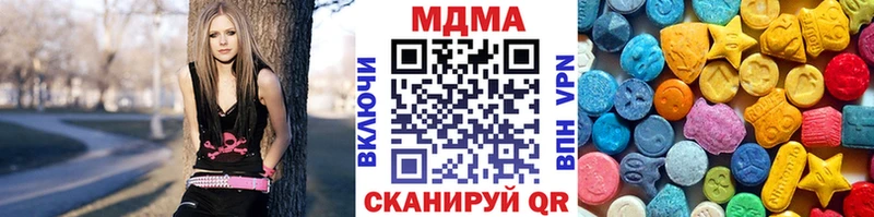 где найти наркотики  Спас-Клепики  MDMA Molly 