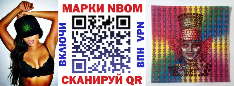 Наркотические марки 1,5мг  Спас-Клепики 
