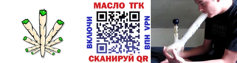 ТГК Wax KRAKEN ССЫЛКА Спас-Клепики наркошоп