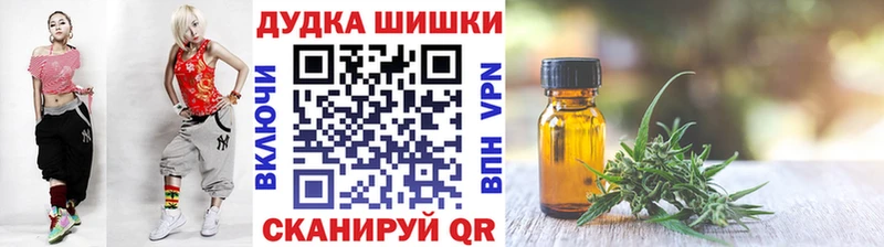 МАРИХУАНА семена  Спас-Клепики 